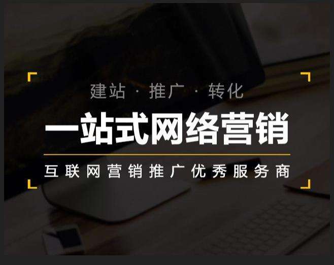 绥滨企业如何怎么利用网络推广抓取潜在客户