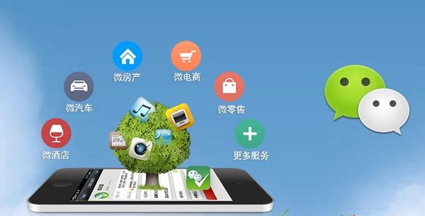 绥滨分析企业微信公众号平台开发的优势有哪些？