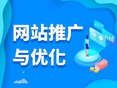 绥滨电商类网络推广如何做才有更好的效果