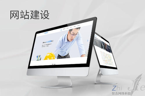 绥滨网站建设公司分析网页设计如何提升吸引力