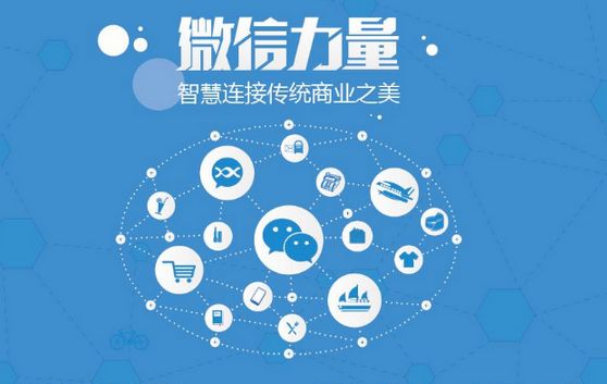 绥滨微信开发可以帮助企业解决哪些难题？如何做呢？