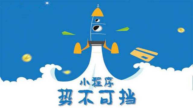 绥滨微信小程序开发如何助力传统零售商突破经营难题