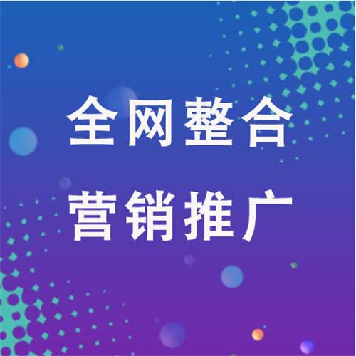 绥滨企业网络推广老是没有客户的原因是什么呢