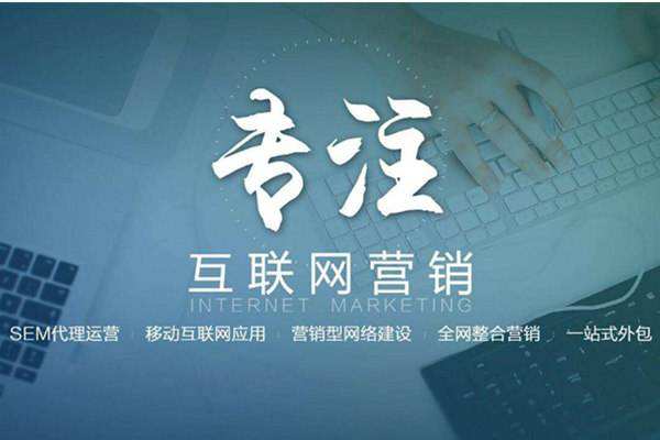 绥滨电商行业做网络推广需要具备的条件有哪些