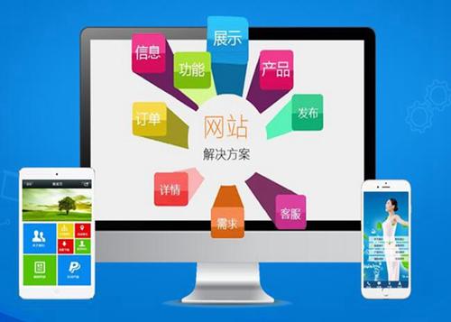 绥滨如何进行网站设计才能突出产品的优势